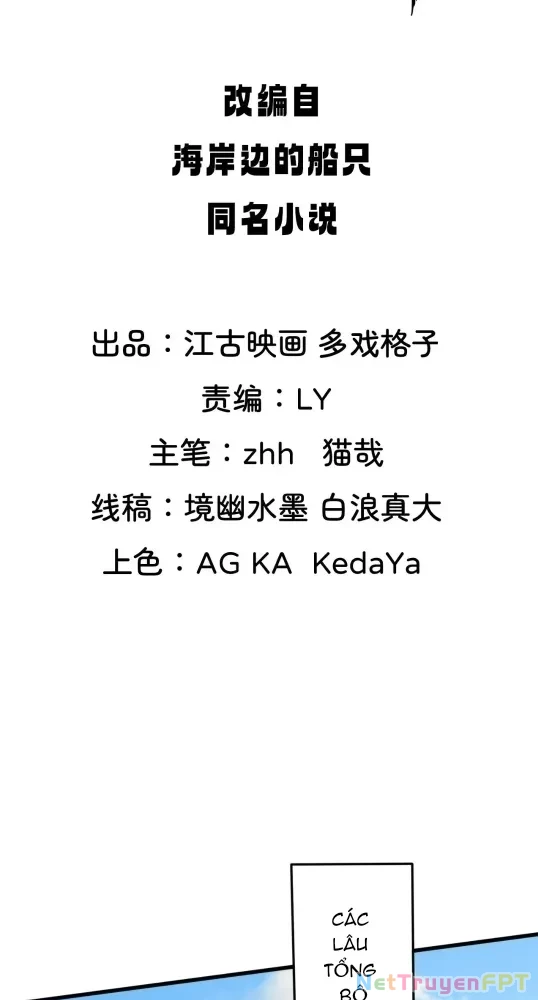 Nương Tử Của Ta Hơn Một Cái Kìa Lạ Chapter 52 - 2