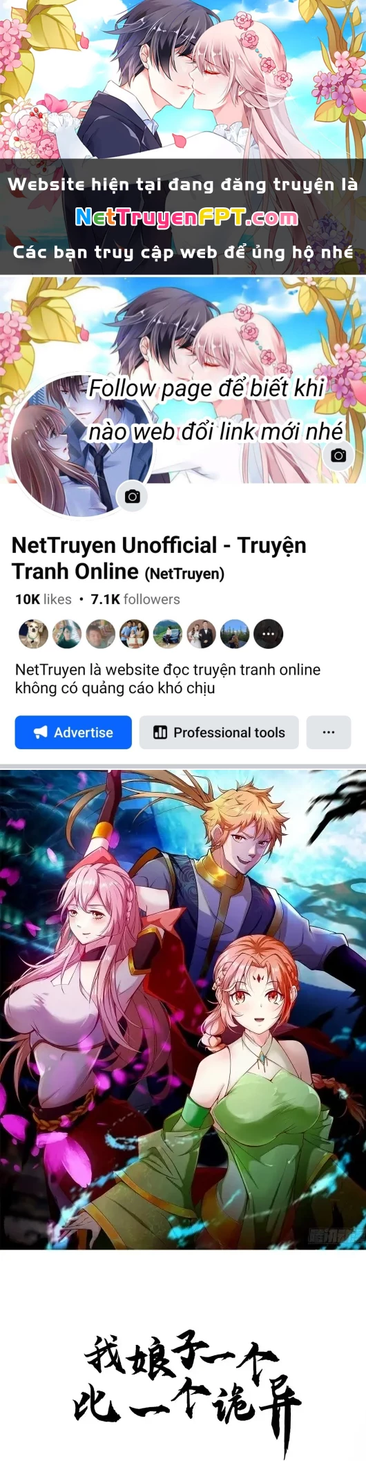 Nương Tử Của Ta Hơn Một Cái Kìa Lạ Chapter 53 - 1