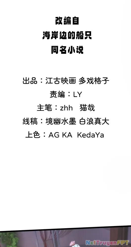 Nương Tử Của Ta Hơn Một Cái Kìa Lạ Chapter 53 - 2