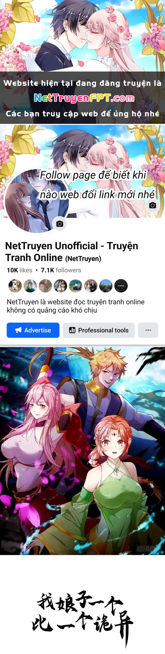 Nương Tử Của Ta Hơn Một Cái Kìa Lạ Chapter 54 - 1