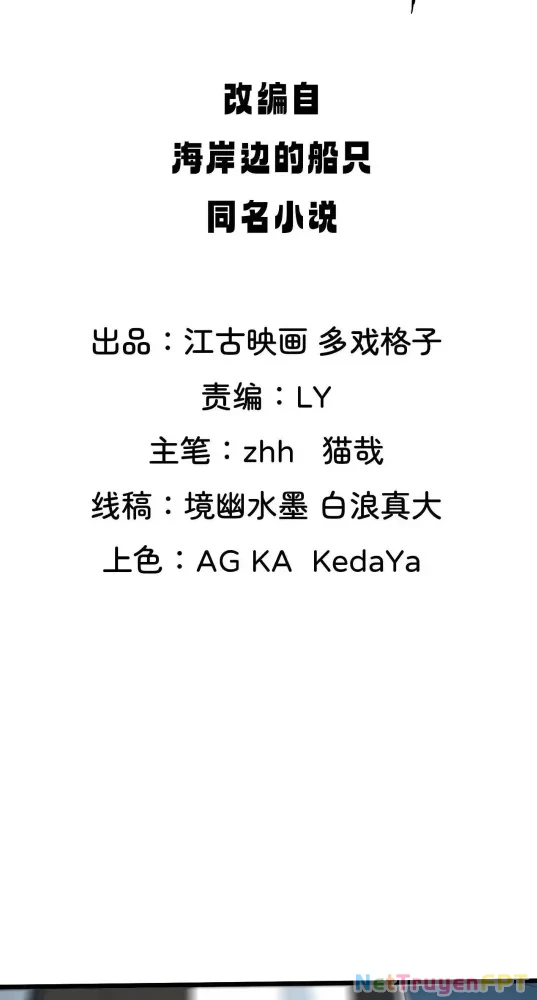 Nương Tử Của Ta Hơn Một Cái Kìa Lạ Chapter 57 - 2