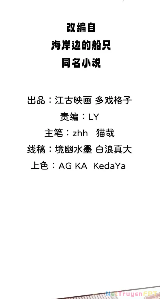 Nương Tử Của Ta Hơn Một Cái Kìa Lạ Chapter 58 - 2