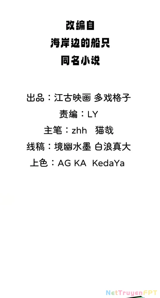 Nương Tử Của Ta Hơn Một Cái Kìa Lạ Chapter 59 - 2