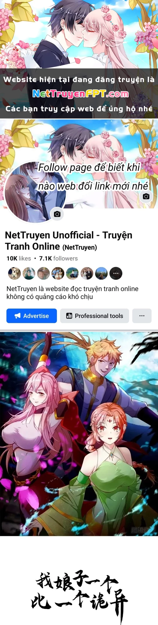 Nương Tử Của Ta Hơn Một Cái Kìa Lạ Chapter 60 - 1