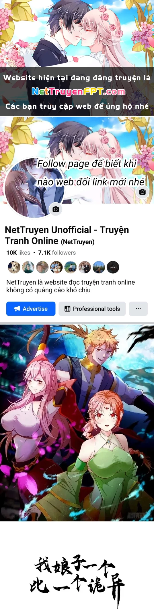 Nương Tử Của Ta Hơn Một Cái Kìa Lạ Chapter 62 - 1