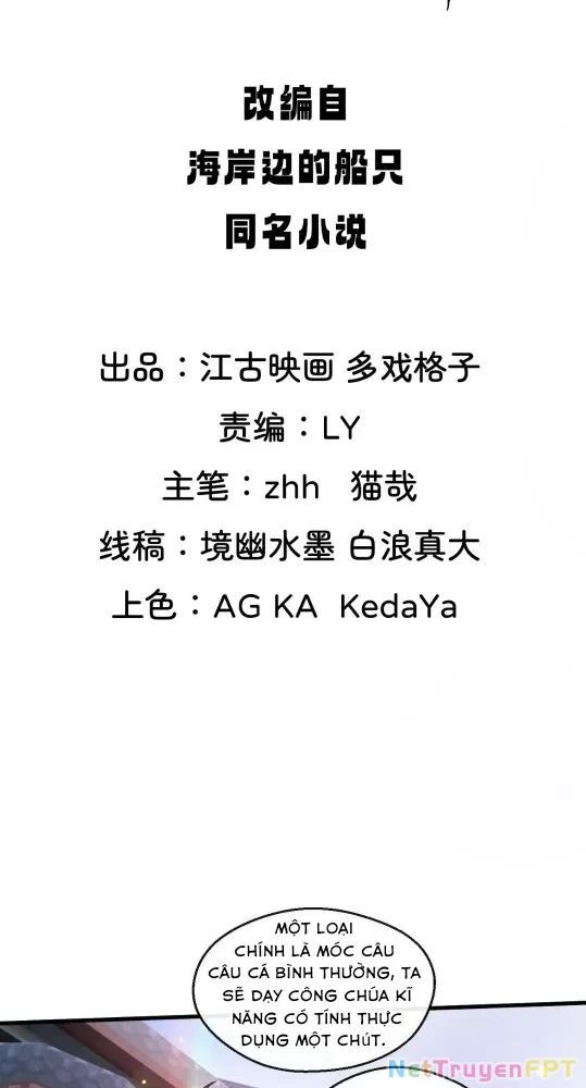 Nương Tử Của Ta Hơn Một Cái Kìa Lạ Chapter 63 - 2