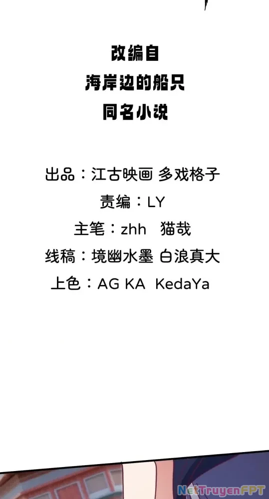 Nương Tử Của Ta Hơn Một Cái Kìa Lạ Chapter 65 - 2
