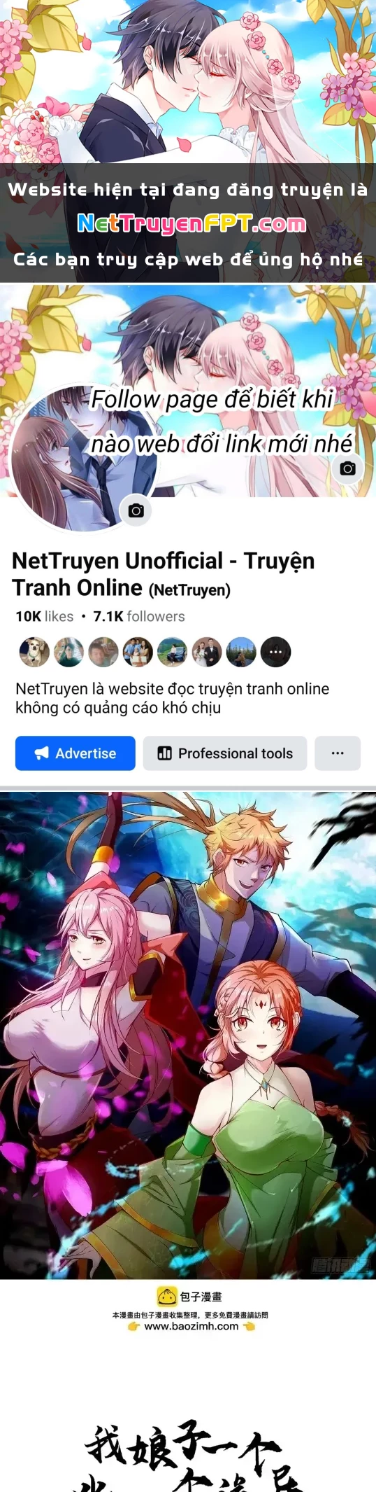 Nương Tử Của Ta Hơn Một Cái Kìa Lạ Chapter 66 - 1