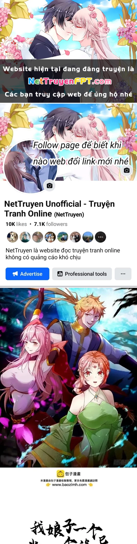 Nương Tử Của Ta Hơn Một Cái Kìa Lạ Chapter 67 - 1