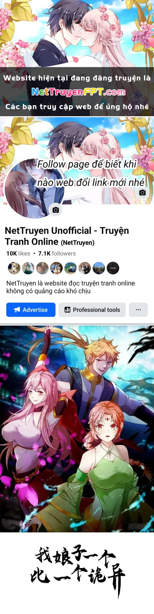 Nương Tử Của Ta Hơn Một Cái Kìa Lạ Chapter 71 - 1