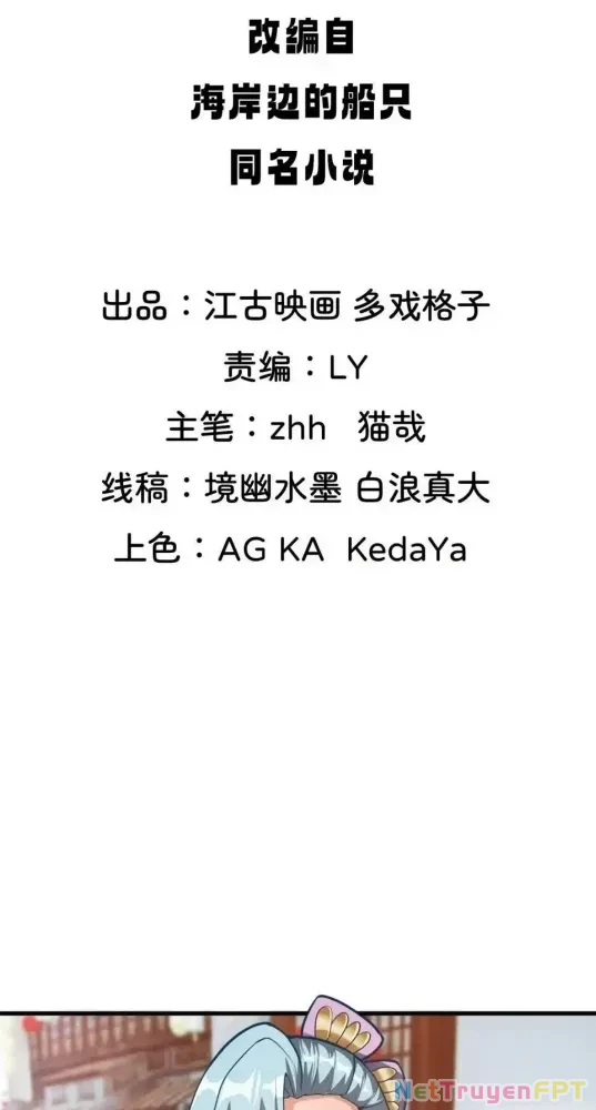 Nương Tử Của Ta Hơn Một Cái Kìa Lạ Chapter 71 - 2