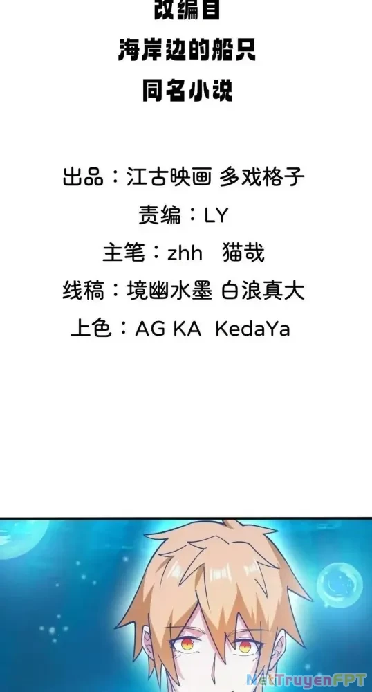 Nương Tử Của Ta Hơn Một Cái Kìa Lạ Chapter 72 - 2