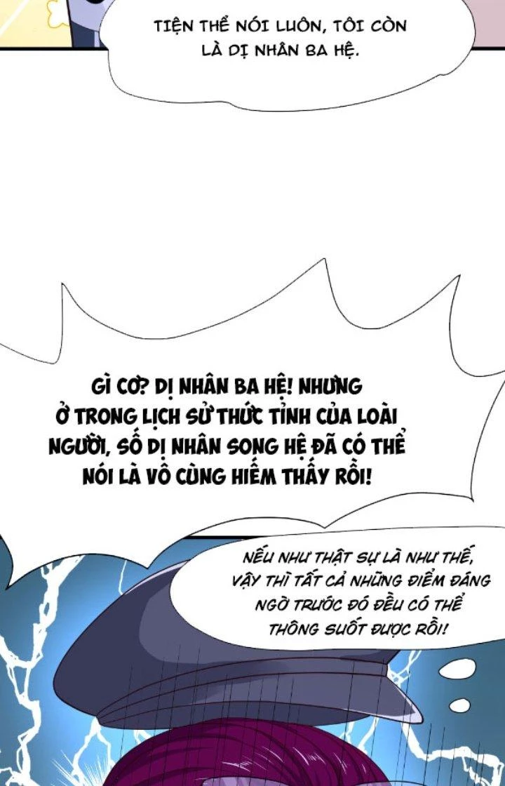 Sau Khi Kết Hợp Với Nữ Thần, Ta Bất Khả Chiến Bại! Chapter 16 - 23