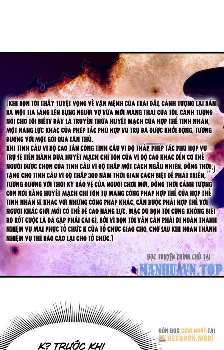 Sau Khi Kết Hợp Với Nữ Thần, Ta Bất Khả Chiến Bại! Chapter 17 - 50