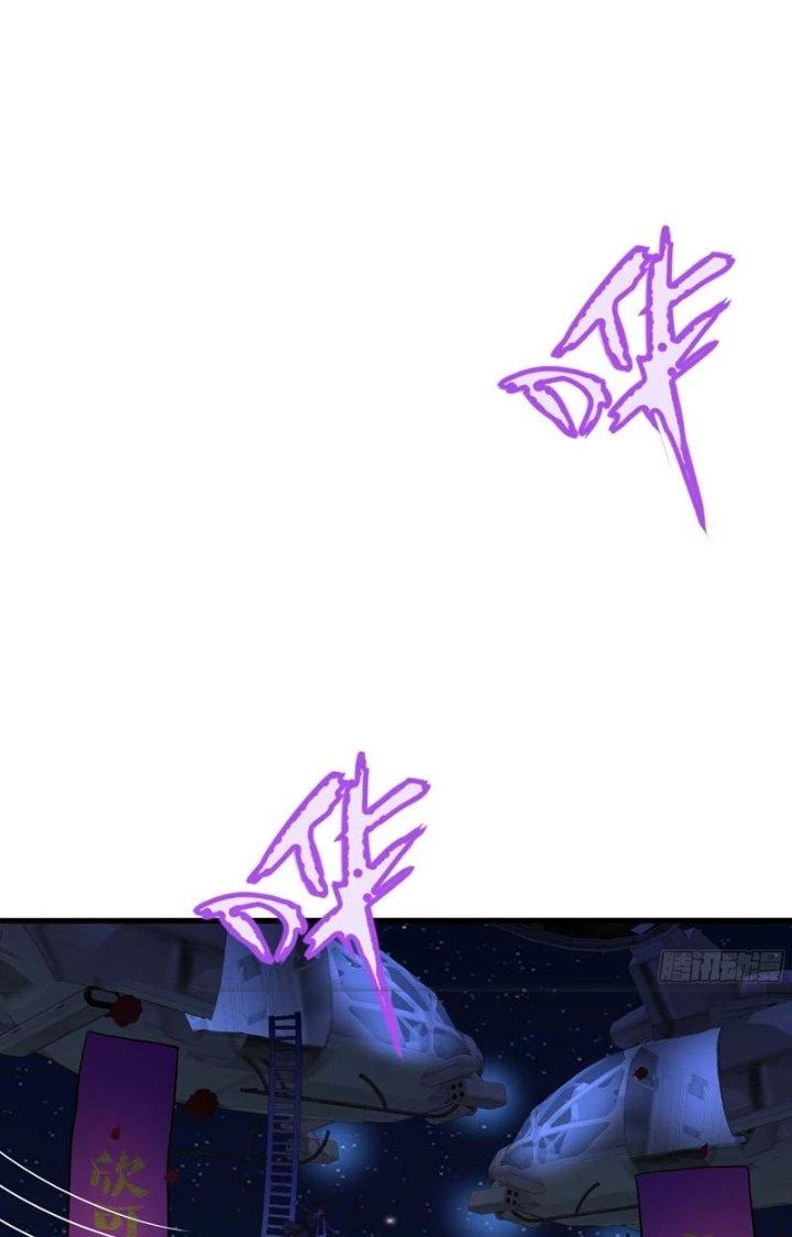 Sau Khi Kết Hợp Với Nữ Thần, Ta Bất Khả Chiến Bại! Chapter 18 - 23