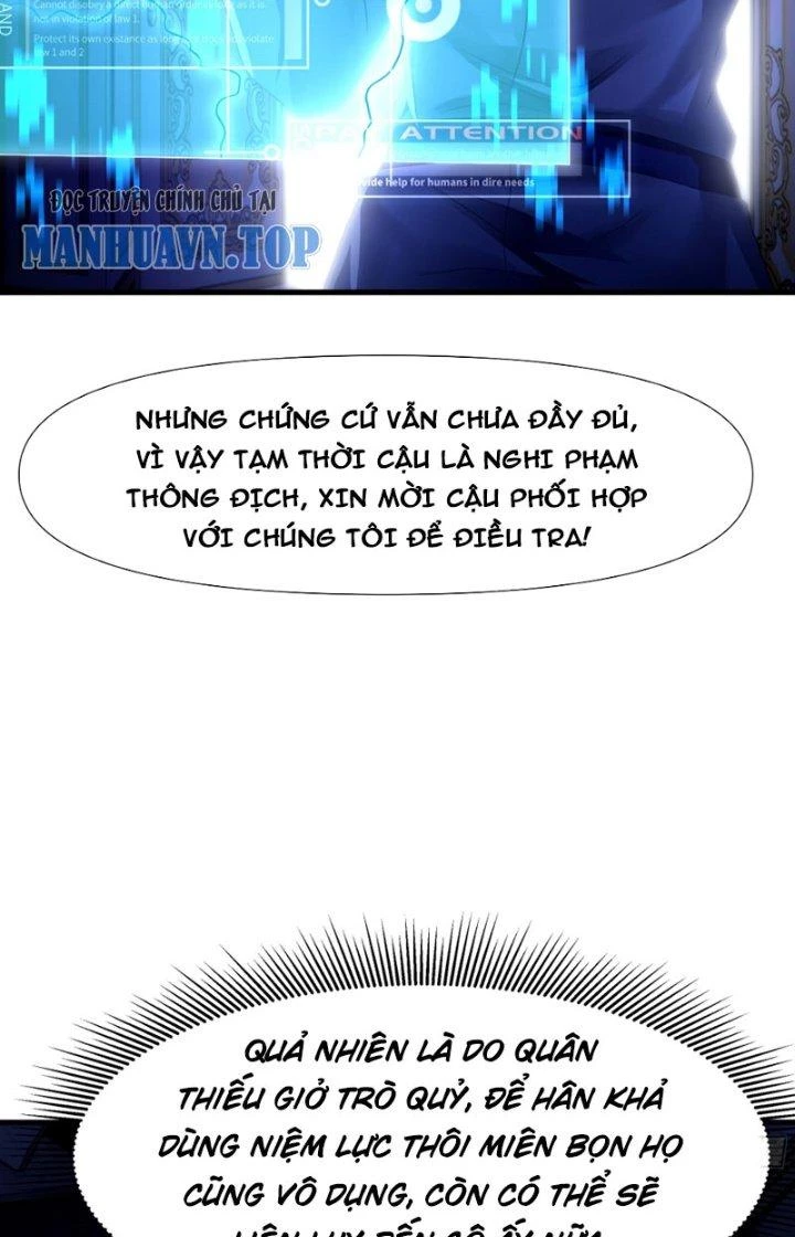 Sau Khi Kết Hợp Với Nữ Thần, Ta Bất Khả Chiến Bại! Chapter 19 - 12