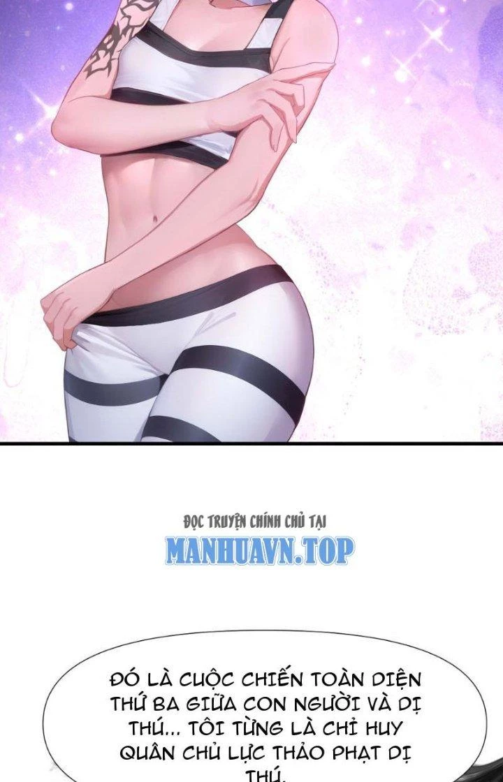 Sau Khi Kết Hợp Với Nữ Thần, Ta Bất Khả Chiến Bại! Chapter 23 - 3