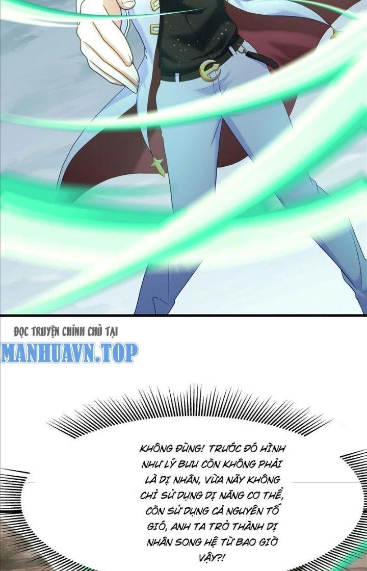 Sau Khi Kết Hợp Với Nữ Thần, Ta Bất Khả Chiến Bại! Chapter 24 - 32