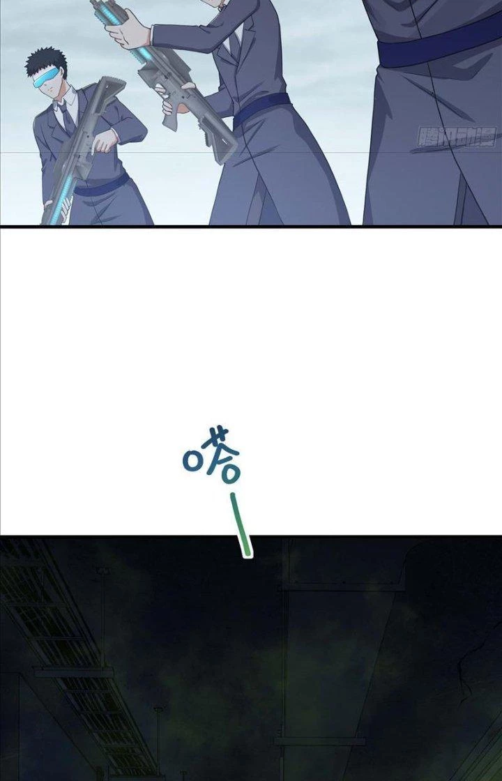 Sau Khi Kết Hợp Với Nữ Thần, Ta Bất Khả Chiến Bại! Chapter 26 - 9