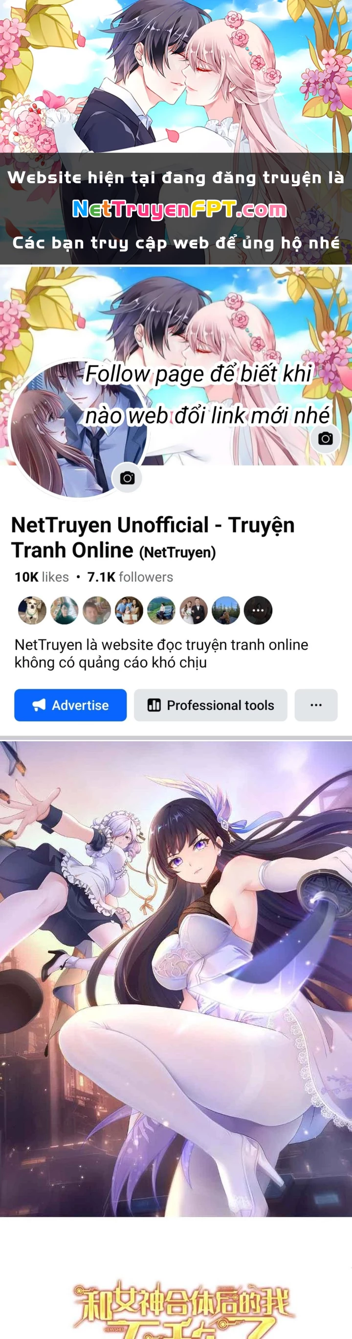 Sau Khi Kết Hợp Với Nữ Thần, Ta Bất Khả Chiến Bại! Chapter 27 - 1