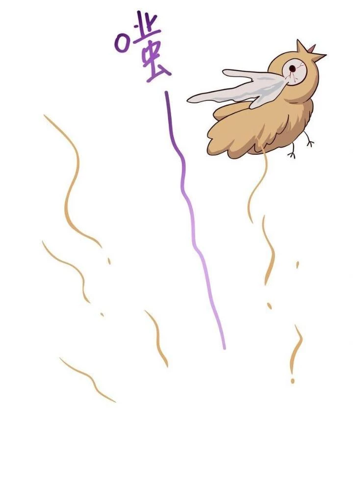 Sau Khi Kết Hợp Với Nữ Thần, Ta Bất Khả Chiến Bại! Chapter 30 - 89