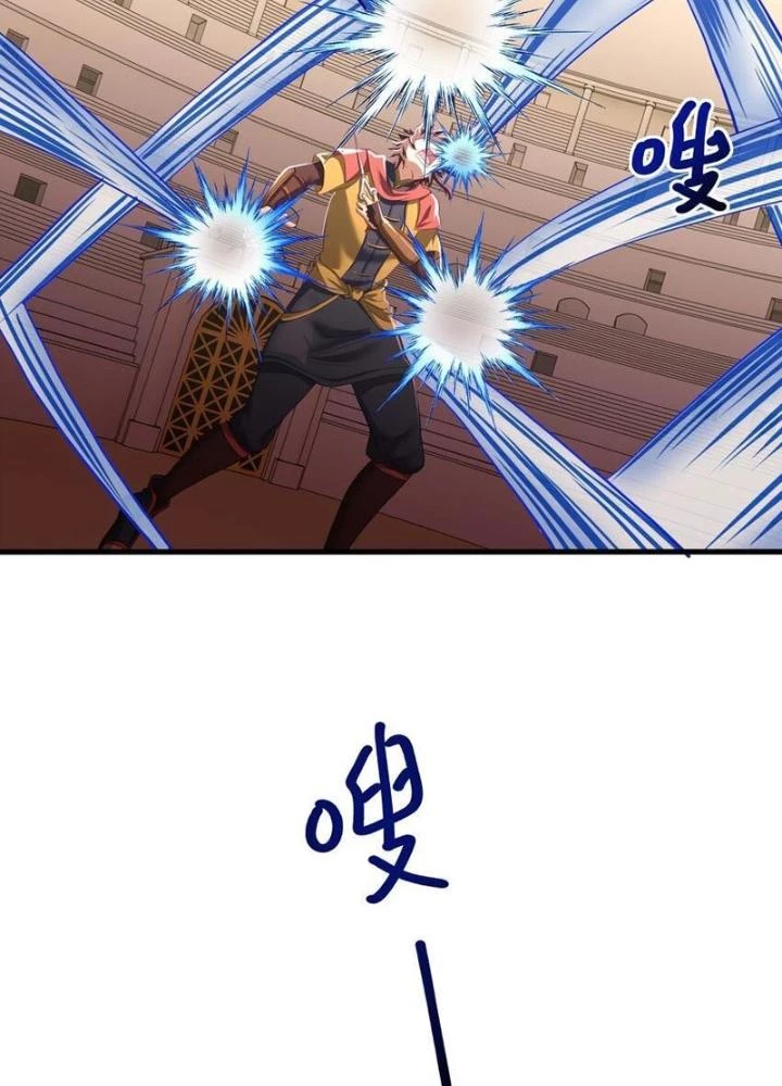 Sau Khi Kết Hợp Với Nữ Thần, Ta Bất Khả Chiến Bại! Chapter 31 - 31