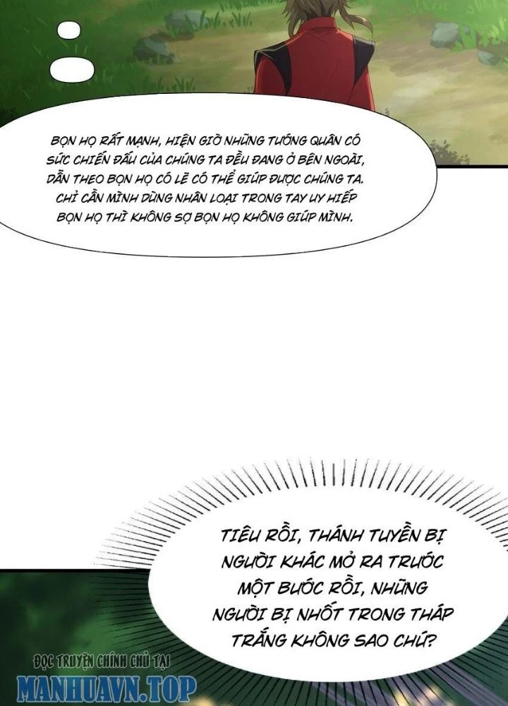 Sau Khi Kết Hợp Với Nữ Thần, Ta Bất Khả Chiến Bại! Chapter 32 - 85