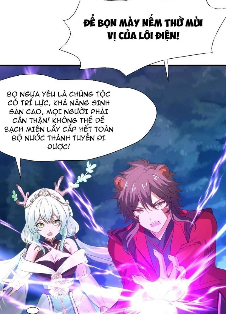 Sau Khi Kết Hợp Với Nữ Thần, Ta Bất Khả Chiến Bại! Chapter 33 - 17