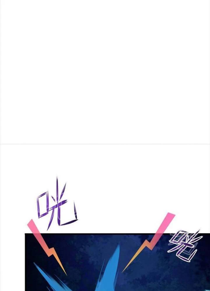 Sau Khi Kết Hợp Với Nữ Thần, Ta Bất Khả Chiến Bại! Chapter 43 - 57