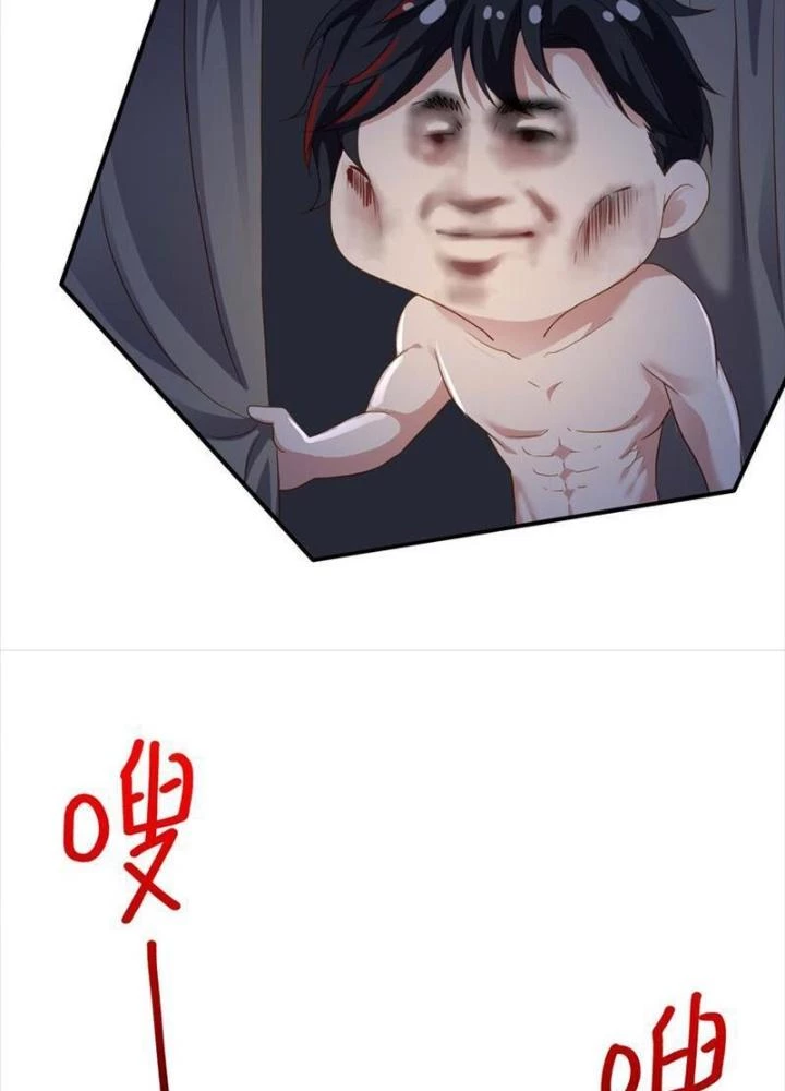 Sau Khi Kết Hợp Với Nữ Thần, Ta Bất Khả Chiến Bại! Chapter 44 - 87