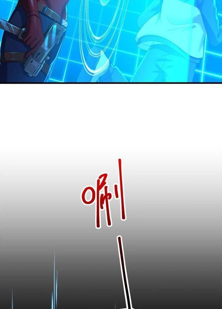 Sau Khi Kết Hợp Với Nữ Thần, Ta Bất Khả Chiến Bại! Chapter 45 - 25