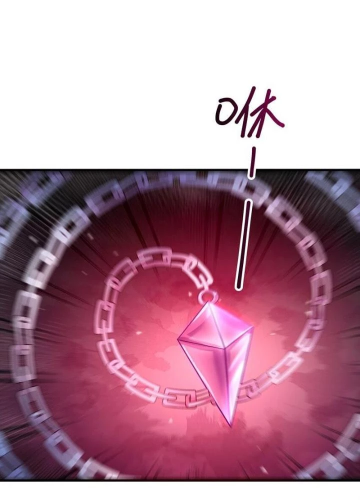 Sau Khi Kết Hợp Với Nữ Thần, Ta Bất Khả Chiến Bại! Chapter 55 - 53