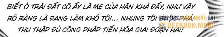 Sau Khi Kết Hợp Với Nữ Thần, Ta Bất Khả Chiến Bại! Chapter 57 - 62