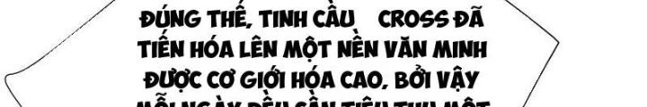 Sau Khi Kết Hợp Với Nữ Thần, Ta Bất Khả Chiến Bại! Chapter 59 - 12