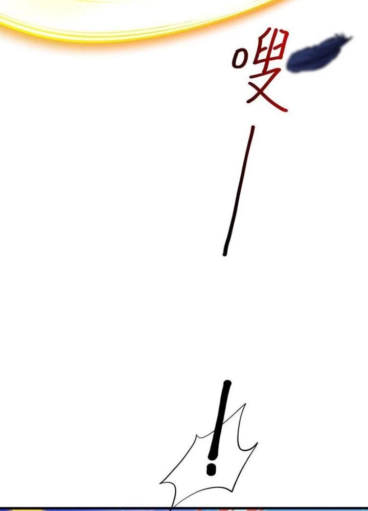 Sau Khi Kết Hợp Với Nữ Thần, Ta Bất Khả Chiến Bại! Chapter 59 - 87