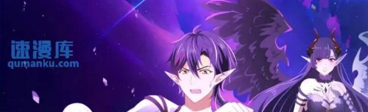 Sau Khi Kết Hợp Với Nữ Thần, Ta Bất Khả Chiến Bại! Chapter 61 - 2