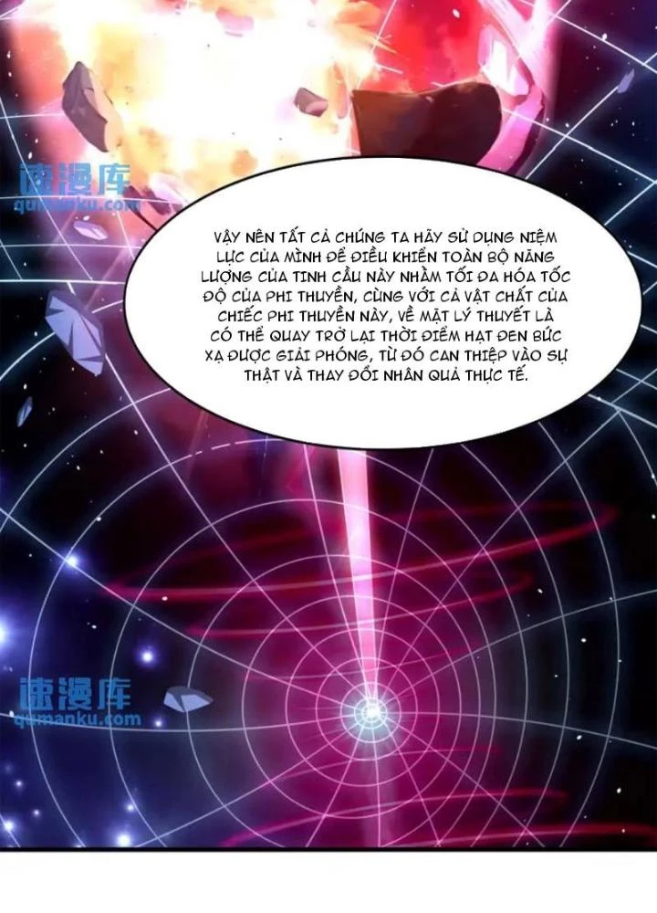 Sau Khi Kết Hợp Với Nữ Thần, Ta Bất Khả Chiến Bại! Chapter 61 - 17