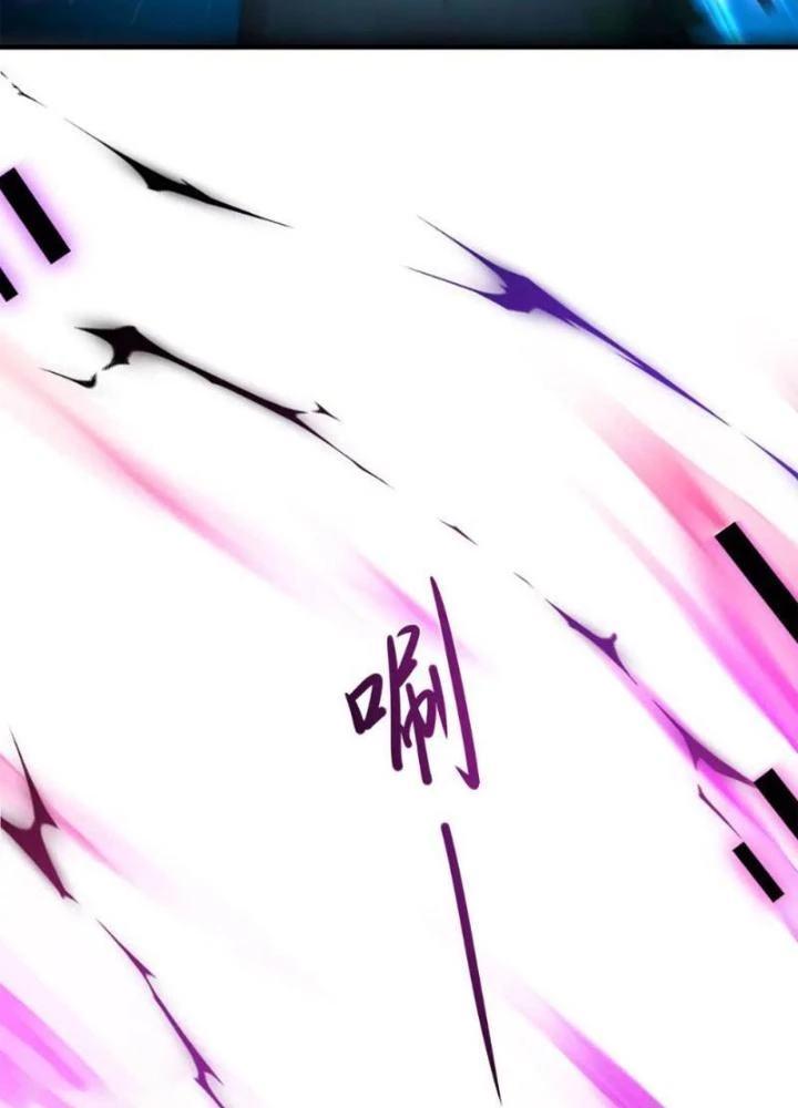 Sau Khi Kết Hợp Với Nữ Thần, Ta Bất Khả Chiến Bại! Chapter 62 - 57