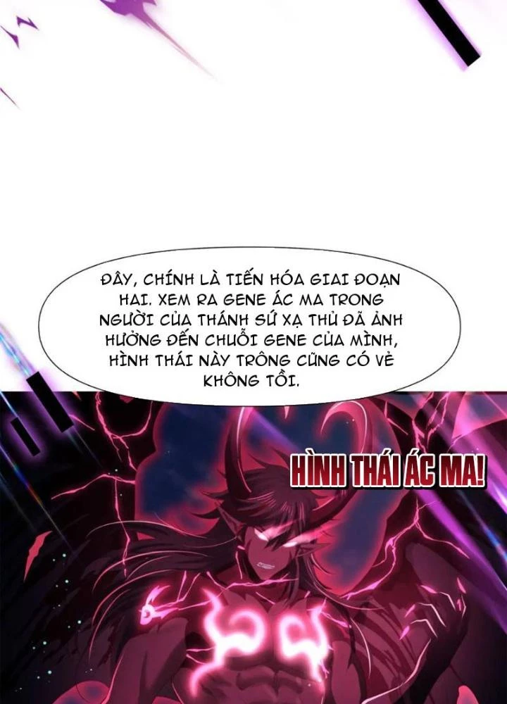 Sau Khi Kết Hợp Với Nữ Thần, Ta Bất Khả Chiến Bại! Chapter 62 - 59