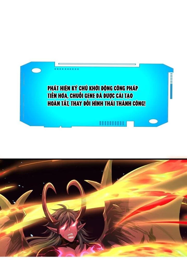 Sau Khi Kết Hợp Với Nữ Thần, Ta Bất Khả Chiến Bại! Chapter 64 - 49