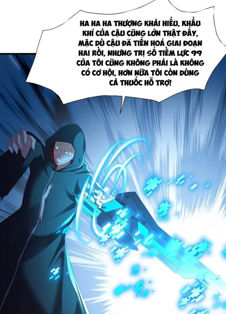 Sau Khi Kết Hợp Với Nữ Thần, Ta Bất Khả Chiến Bại! Chapter 65 - 25