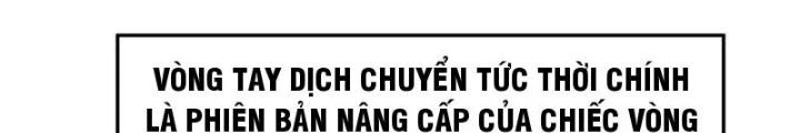 Sau Khi Kết Hợp Với Nữ Thần, Ta Bất Khả Chiến Bại! Chapter 66 - 34