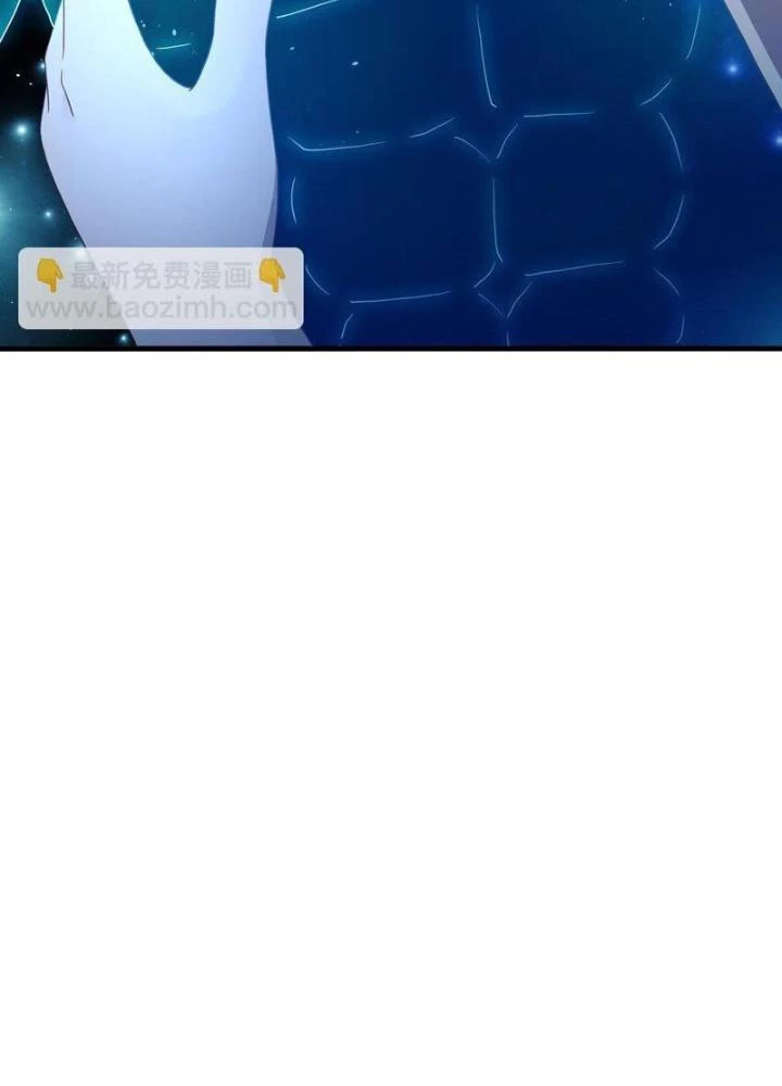 Sau Khi Kết Hợp Với Nữ Thần, Ta Bất Khả Chiến Bại! Chapter 67 - 56