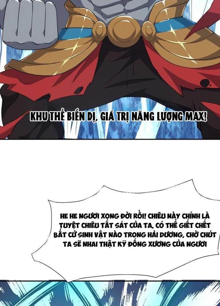 Sau Khi Kết Hợp Với Nữ Thần, Ta Bất Khả Chiến Bại! Chapter 71 - 71