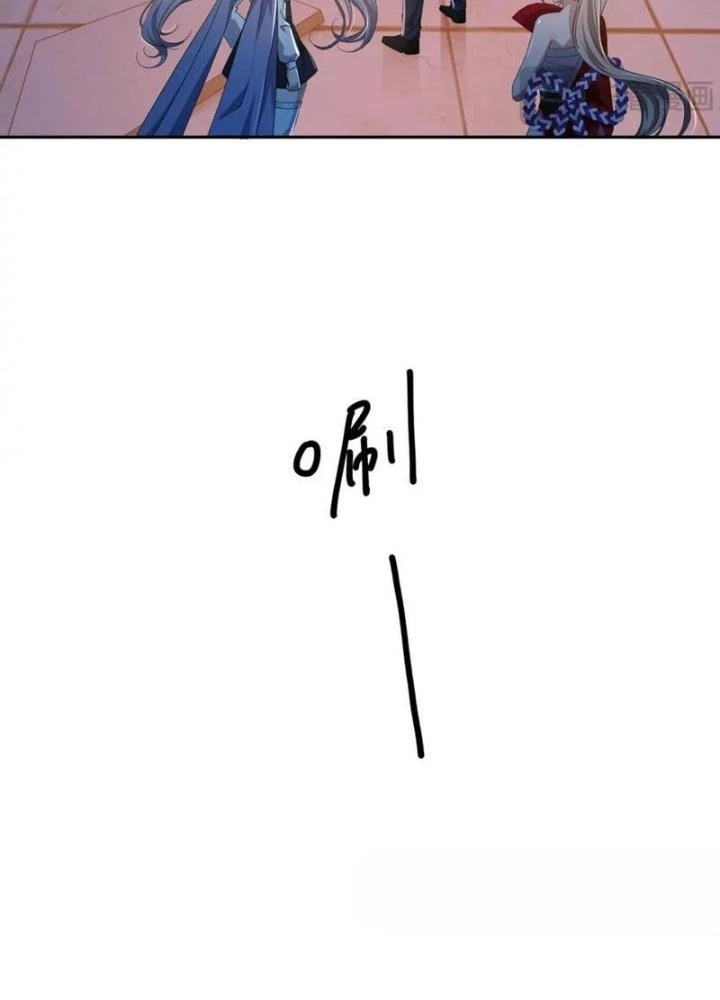 Sau Khi Kết Hợp Với Nữ Thần, Ta Bất Khả Chiến Bại! Chapter 78 - 29