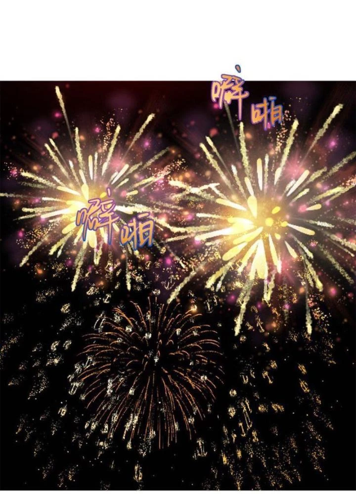 Sau Khi Kết Hợp Với Nữ Thần, Ta Bất Khả Chiến Bại! Chapter 81 - 43