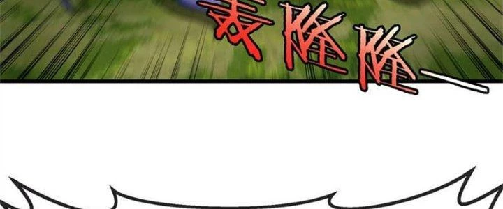 Trùng Sinh Thành Godzilla Chapter 59.1 - 40