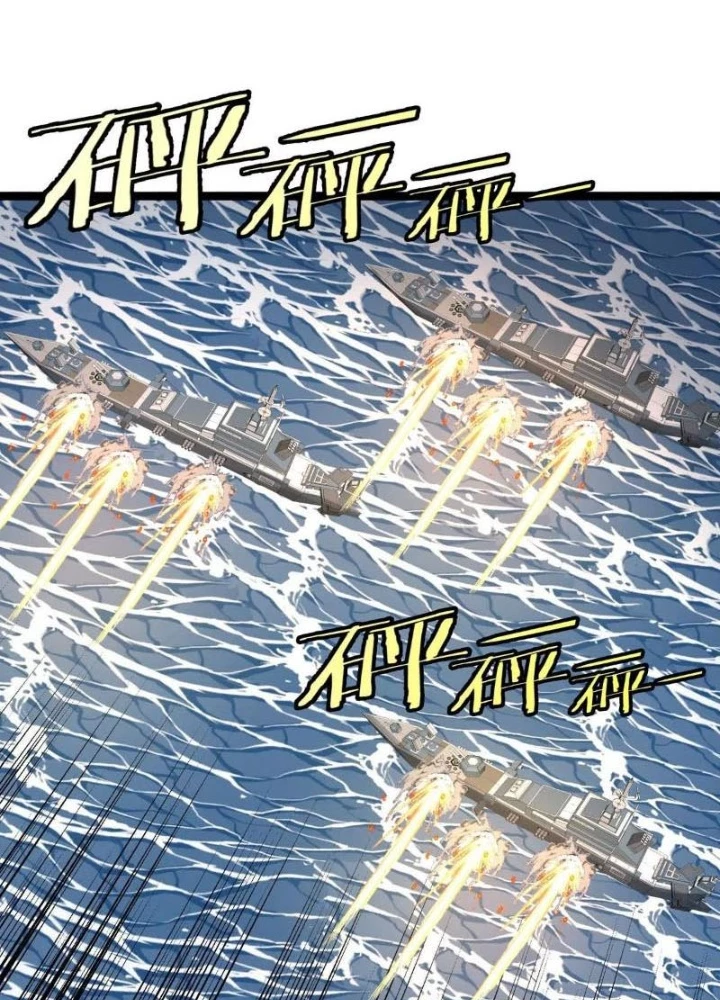 Trùng Sinh Thành Godzilla Chapter 180 - 105