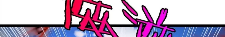 Trùng Sinh Thành Godzilla Chapter 202 - 14