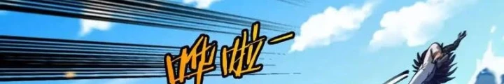 Trùng Sinh Thành Godzilla Chapter 204 - 72